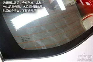 汽车防爆膜要多少工时