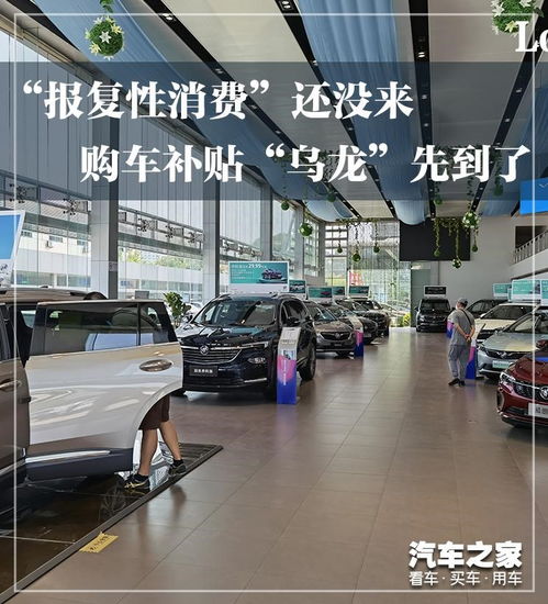 上海老牌汽车补贴多少钱