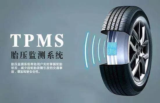 汽车加装胎压监测多少钱