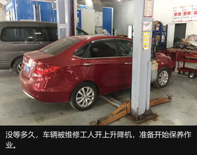 帝豪 汽车大保健多少钱
