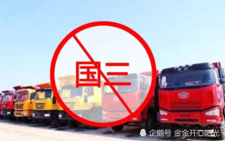 东北的汽车报废补贴多少