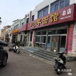 蓬莱汽车站电话多少