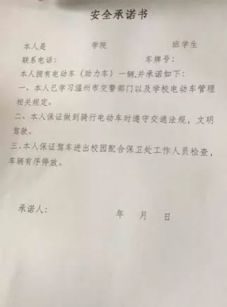 电动汽车交强险多少钱