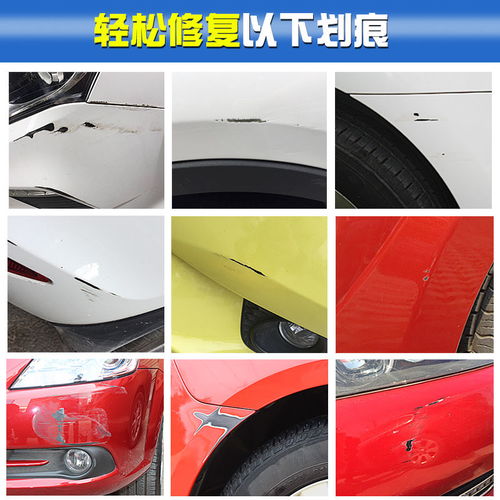 汽车漆面划痕修复多少钱