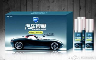 汽车镀膜修补多少钱