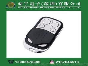 汽车磁带插座多少钱