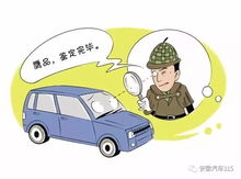 汽车过户找黄牛要多少钱