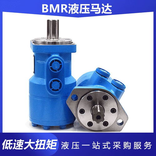 汽车 液压马达多少钱