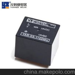 苏州汽车继电器多少钱