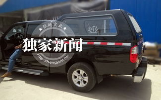 汽车改装加个绳子多少钱