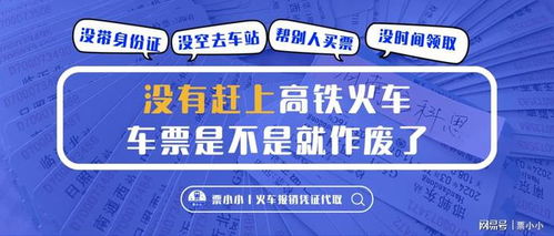 汽车改签需要多少钱