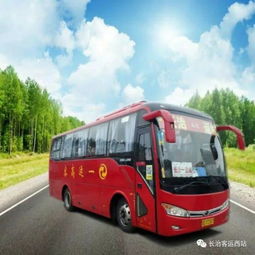 长治到黄山汽车多少时间