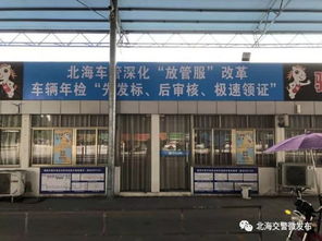 外远汽车检测站费用多少
