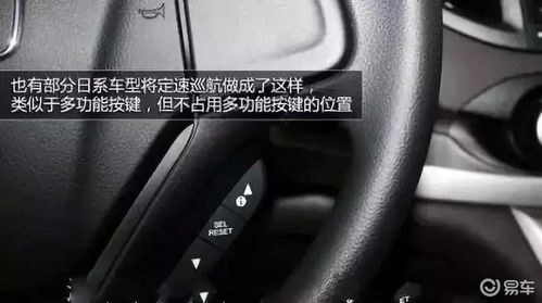 汽车加装水晶按钮多少钱
