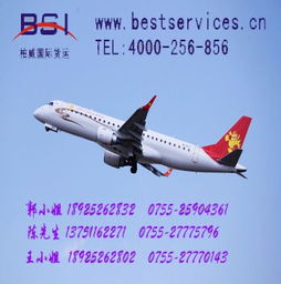 空运汽车多少钱