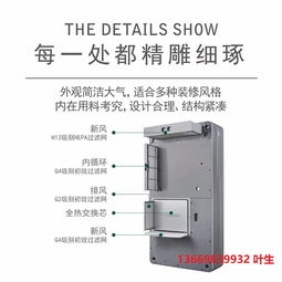 汽车全热新风机价格多少