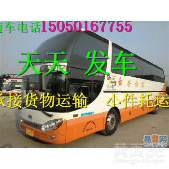 如皋到杭州汽车车票多少