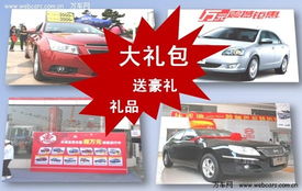 瑶海汽车首付多少合适