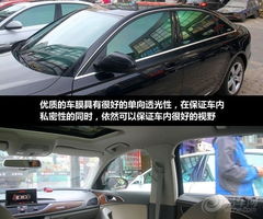 汽车窗膜贴多少的