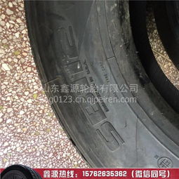 汽车换真空轮胎多少钱啊