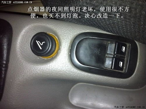 汽车改自动空调多少钱