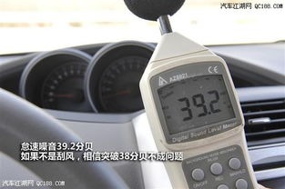 汽车关门声音多少分贝