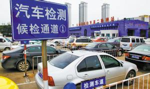 汽车年审一次要多少钱