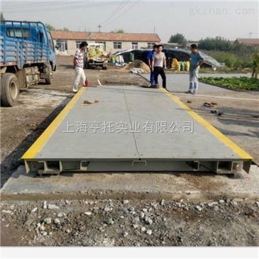 常德汽车地磅价格多少