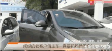 中国汽车公里数多少辆
