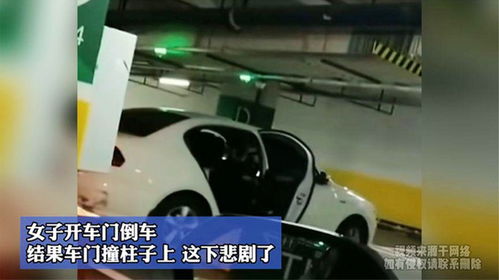 汽车倒车碰到柱子多少钱