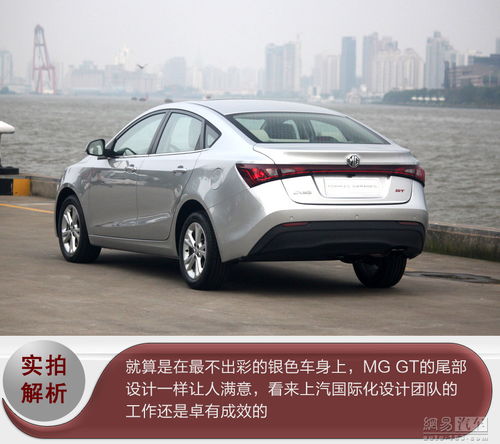 上海汽车mg多少钱