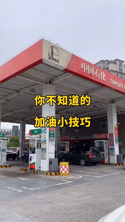 小汽车跑多少公里加油好