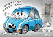 老旧汽车报废给多少钱