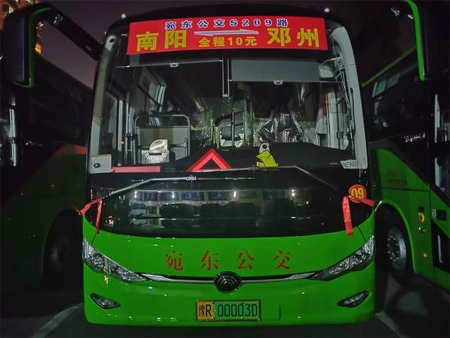 邓州到南阳汽车多少钱