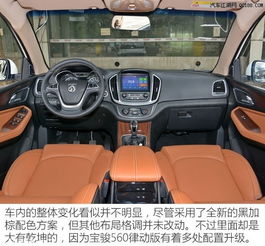 汽车宝骏560多少钱