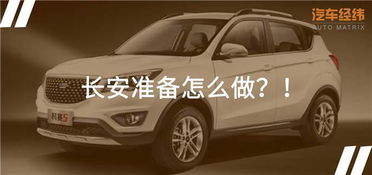 一般汽车都是多少伏