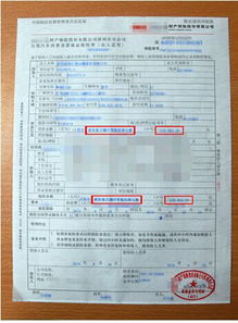 平安汽车贷款利息多少
