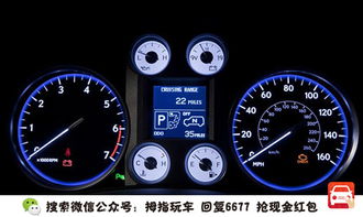 汽车转速6000多少码