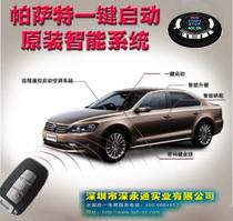 汽车装防盗系统要多少钱