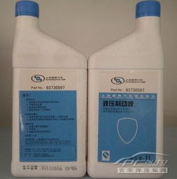 汽车制动液要用多少升