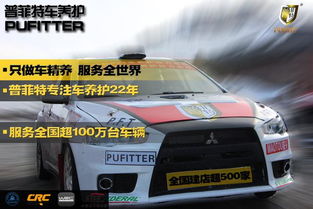 经开汽车维护保养多少钱