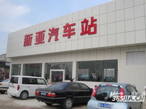 合肥有多少汽车站