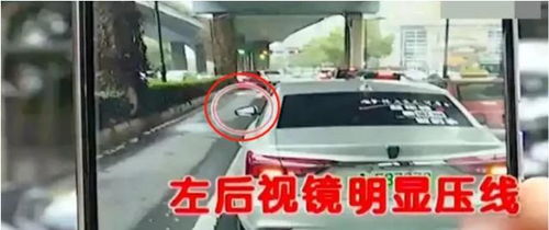 北海汽车压线扣多少分