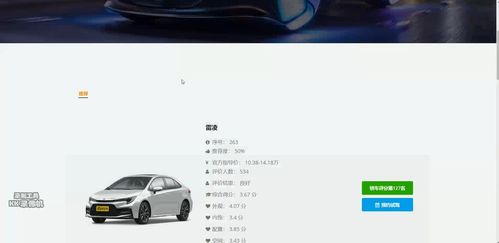 汽车电脑数据版多少钱