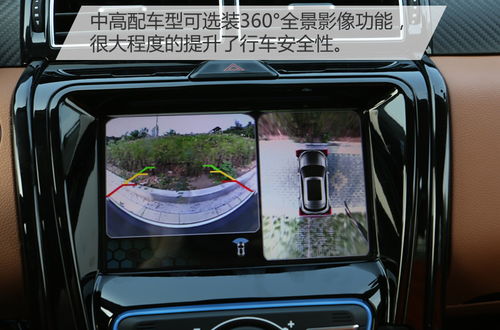 汽车装全景影像多少钱