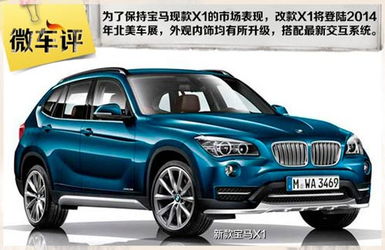 一辆小宝马汽车多少价位