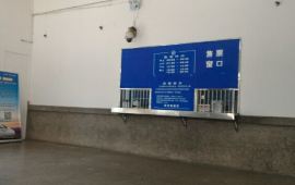 歙县汽车站电话是多少