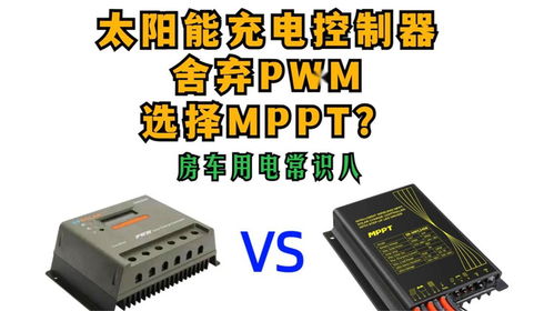 电汽车控制器多少钱