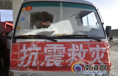 西宁到玉树汽车多少钱