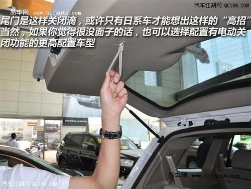 白色汽车电动尾门多少钱
